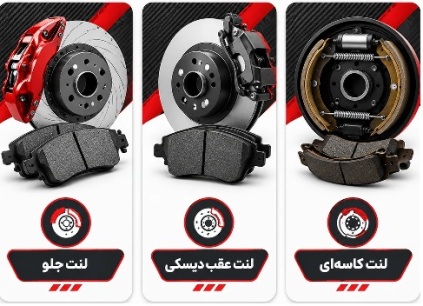 شمع خودرو